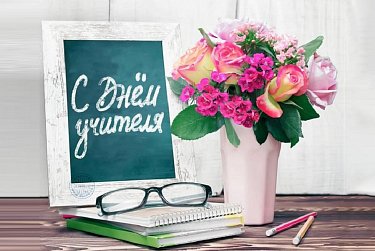 Сеют разумное, доброе, вечное